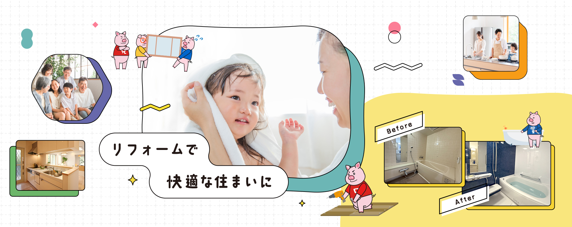 PCのトップイメージ