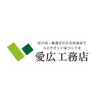 aihiro_corporation