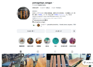 yamagataya_sangyo