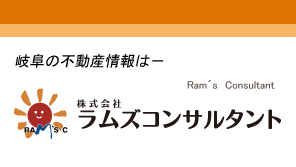 不動産会社