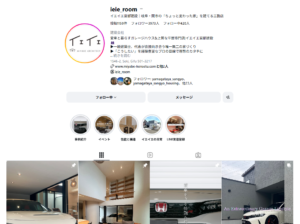 ieie_room