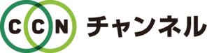 地元のニュースはCCNでチェック！