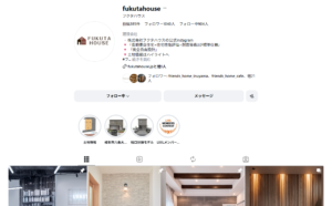 fukutahouse