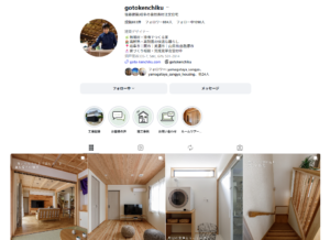 gotokenchiku