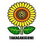 takagakigumi2137