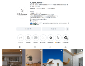 n_style_home