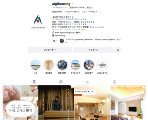 aigihousing
