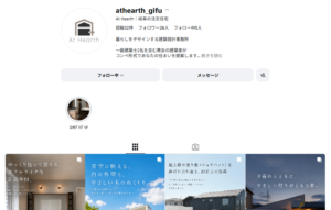 athearth_gifu