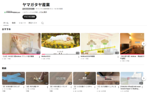 @ヤマガタヤ産業