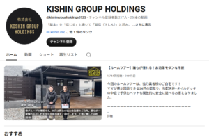 @kishingroupholdings5725