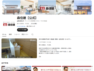 @森住建公式