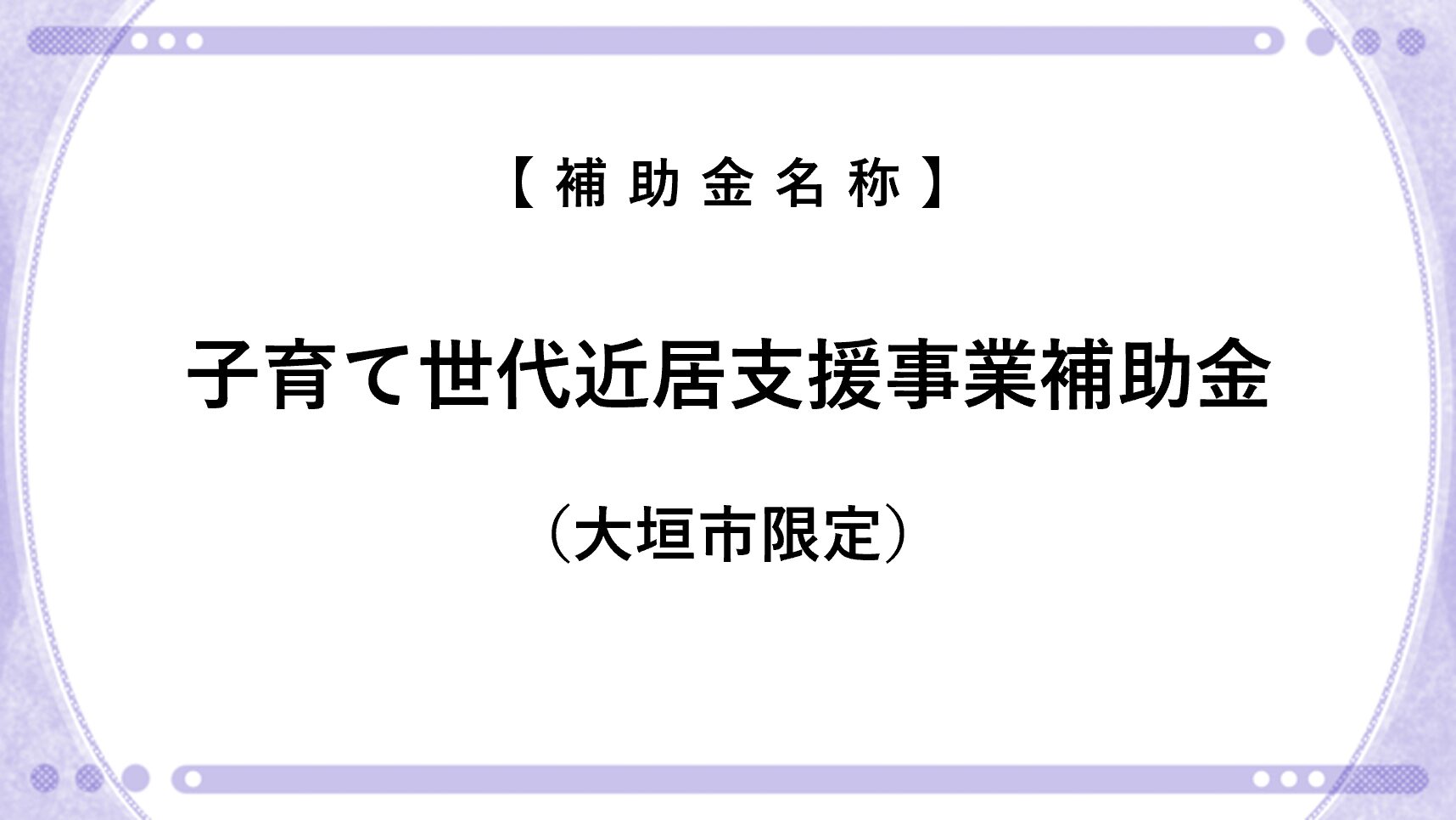 画像に alt 属性が指定されていません。ファイル名: 63-1.jpg