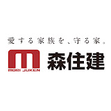 @森住建公式